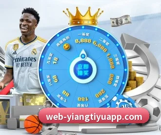 意昂体育 APP 深度功能（eonsports）