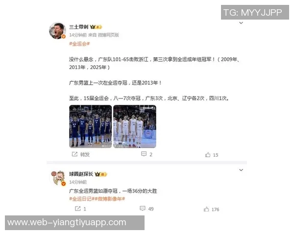 广东全运男篮热身赛大胜澳洲维多利亚焦泊乔与贺希宁双双贡献15分表现出色